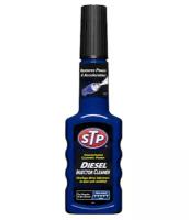 Очиститель форсунок дизельных двигателей STP "Diesel Injector Cleanerl", 200 мл