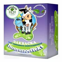 Закваска для приготовления йогурта Immunoeffekt, 2 гр