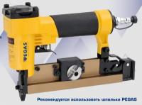 Шпилькозабивной пневмопистолет PEGAS P625