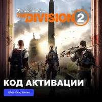 Игра Tom Clancy's The Division 2 Xbox One, Xbox Series X|S электронный ключ Турция