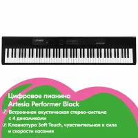 Цифровое пианино Artesia Performer Black