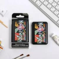 Зарядное устройство Kandinsky 5000 mAh 6 3 х 9 5 см