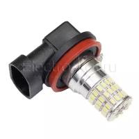 Светодиодная автолампа RefitLED 66 SMD3014 H11 1 шт