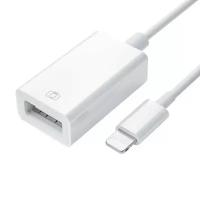 Переходник OTG Yesido GS10 Lightning на USB для iPhone / iPad, белый