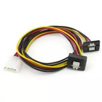 Переходник питания Molex 4-pin ->2SATA с защелкой, угл. разъем, 0.46м (KC-246)