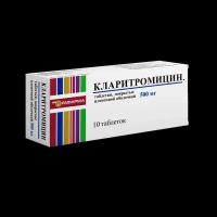 Кларитромицин таблетки покрыт.плен.об. 500 мг 10 шт