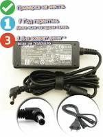 Для Asus EEE PC 1000H Зарядное устройство блок питания ноутбука (Зарядка адаптер + сетевой кабель/ шнур)