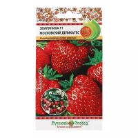 Русский огород Семена земляника "Московский деликатес" F1, 10 шт