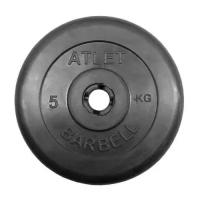 Диск Mb Barbell MB Atlet B31-5 для штанги обрезин. 5кг черный/черный (28266400)