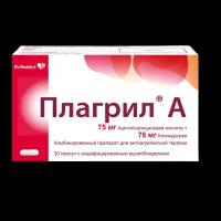 Плагрил А капсулы с модифицированным высвобождением 75 мг+75 мг 30 шт