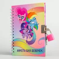 Hasbro Анкета для девочек А6 "Пони", My Little Pony