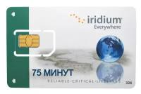 Sim-карта Иридиум 75 мин