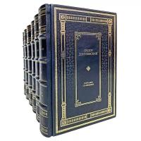 Федор Достоевский. Собрание сочинений в 6 томах. Подарочные книги в кожаном переплёте