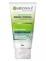 Маска Green Mama