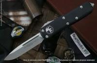 Автоматический нож Microtech UTX-85 Stonewash Standard 231-10