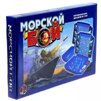 Настольная игра «Морской бой»