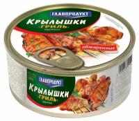 Крылышки куриные «Главпродукт» Гриль, 300 г