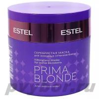 Серебристая маска для волос Estel otium prima blonde для холодных оттенков блонд 60мл