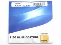 Линза Cryol 1.56 Blue Coating