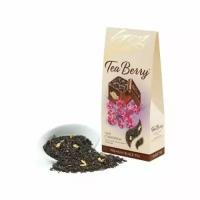 Черный чай TeaBerry Чай с кипреем (иван-чай) 100 гр 95233007