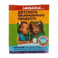 Закваска Эвиталия для детского кисломолочного продукта, пакетик