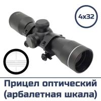 Прицел для арбалета Centershot оптический 4*32 (арбалетная шкала)