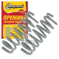 Rg2123-2902712_пружина Передняя! Chevrolet Niva 2123 1.7 4x4 02> Riginal арт. RG21232902712