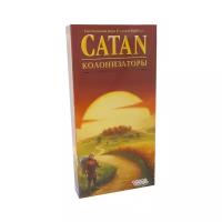 Игра настольная HOBBY WORLD Catan. Колонизаторы. Расширение для 5-6 игроков (3- е рус.изд.) 915111