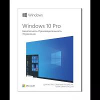 Microsoft Windows 10 Профессиональная (Pro) x32/x64 bit