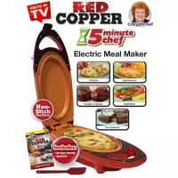 Универсальная электрическая омлетница Red Copper 5 Minute Chef