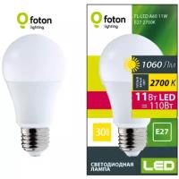 Лампа Foton Lighting E27 11Вт 650K