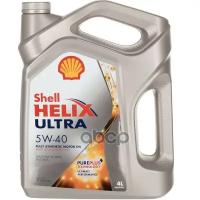 Shell Моторное Масло Shell Helix Ultra 5w40 4л