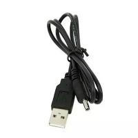 Кабель USB A на штекер 2.0мм