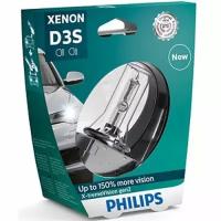 Лампа ксенон (XENON) D3S 42V-35W PHILIPS блистер (42403XV2S1)