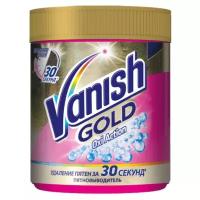 Пятновыводитель VANISH Oxi порошок 500г универ