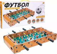 Настольная игра ABtoys