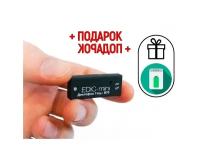 Диктофон mini Edic-мини B70-75HQ (2 ГБ) (Q20828EDI) + подарок (Power-bank 10000 mAh) - автономная работа от аккумулятора до 70 часов - миниатюрные д