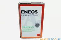 Трансмиссионное масло ENEOS CVT FLUID 1л