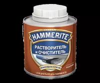 Hammerite Thinners / Хамерайт растворитель 0,5л