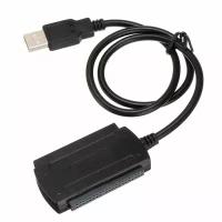 Кабель для жесткого диска USB 2.0 > IDE 40pin / IDE 44pin / SATA