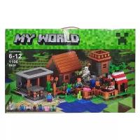 Конструктор My World Майнкрафт Деревня 1106 деталей