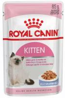 Паучи Royal Canin Kitten Instinctive в желе для котят (85 г, )