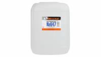 Растворитель WELLTEX 647 10л