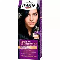 Краска для волос Schwarzkopf Palette С1 Иссиня-черный