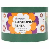 Лента бордюрная 3000 см хаки 0,1х30 м