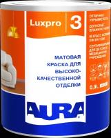 Краска AURA LUXPRO 3 вододисперсионная высокоукрывистая 0,9л