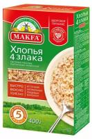 Хлопья злаковые MAKFA 4 злака, 400 г