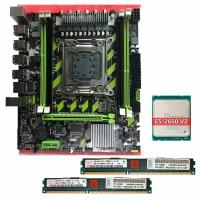 Комплект материнская плата Atermiter X79 RS7 сокет 2011 + процессор 8 ядер XEON E5-2650 v2 + память ДДР3 16 Гб