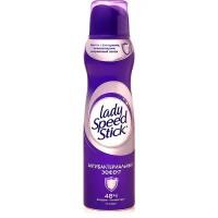 Дезодорант антиперспирант женский Lady Speed Stick / Леди Спид Стик антибактериальный эффект спрей 150мл / защита от пота и запаха