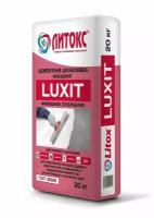 Шпатлевка фасадная белая Литокс LUXIT 20 кг